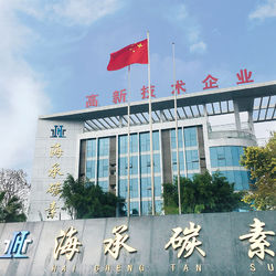 China Sichuan Haicheng Carbon Products Co.,Ltd. Company Profile